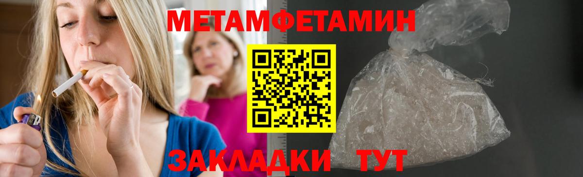 АМФЕТАМИН 97%  Амфетамин  Кимовск  Вход с VPN 