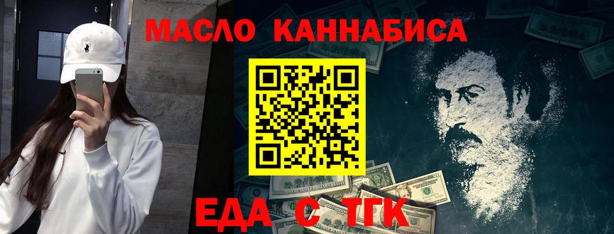 Canna-Cookies марихуана  Вход с VPN  Кимовск 