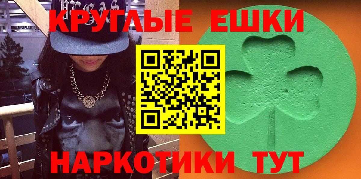 ЭКСТАЗИ 280мг Кимовск