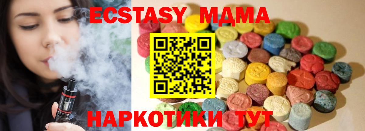 Кимовск  Ecstasy бентли  Экстази VHQ  Вход с VPN 