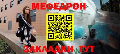 кокаин Бийск