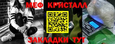 соль ск Беслан