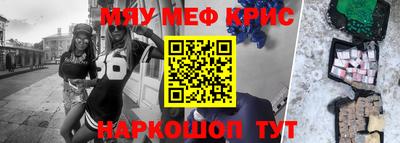 кристаллы Берёзовский