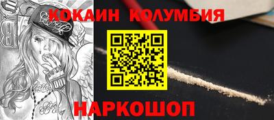 соль ск Беслан