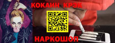 кристаллы Берёзовский
