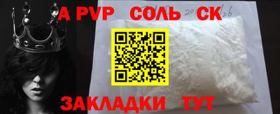 кокаин Бийск