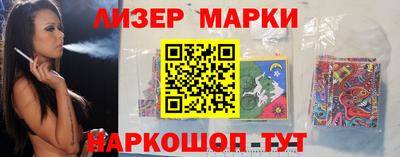 кокаин Бийск
