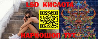 кокаин Бийск