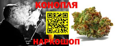 кокаин Бийск