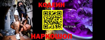 кристаллы Берёзовский