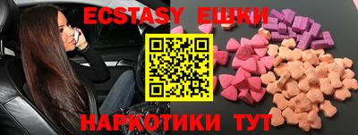 кокаин Бийск