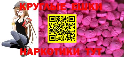 кокаин Бийск