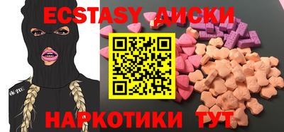 кристаллы Берёзовский