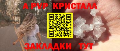 кокаин Бийск