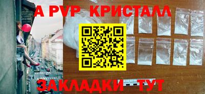 кокаин Бийск