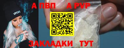 кокаин Бийск