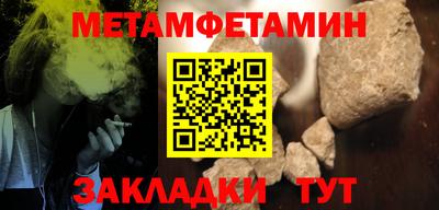 кокаин Бийск