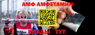 кристаллы Берёзовский
