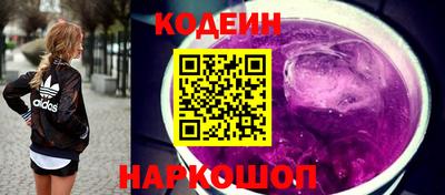 кокаин Бийск
