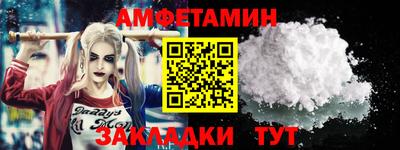 кристаллы Берёзовский