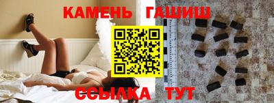 кокаин Бийск