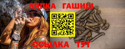 кокаин Бийск