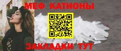 кристаллы Берёзовский