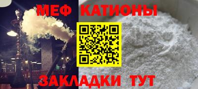 соль ск Беслан
