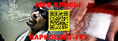 кристаллы Берёзовский