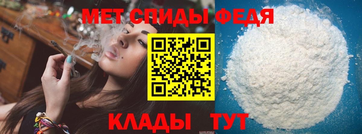 МЕТАМФЕТАМИН винт  МЕТАМФЕТАМИН винт  Кимовск  Вход с VPN 