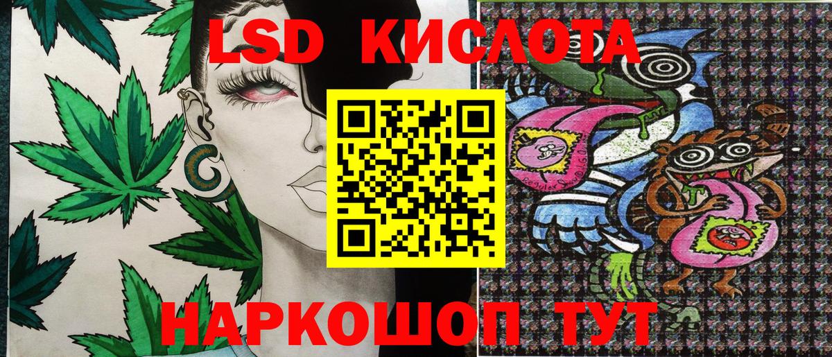 Кимовск  Наркотические марки 1,5мг  Вход с VPN 