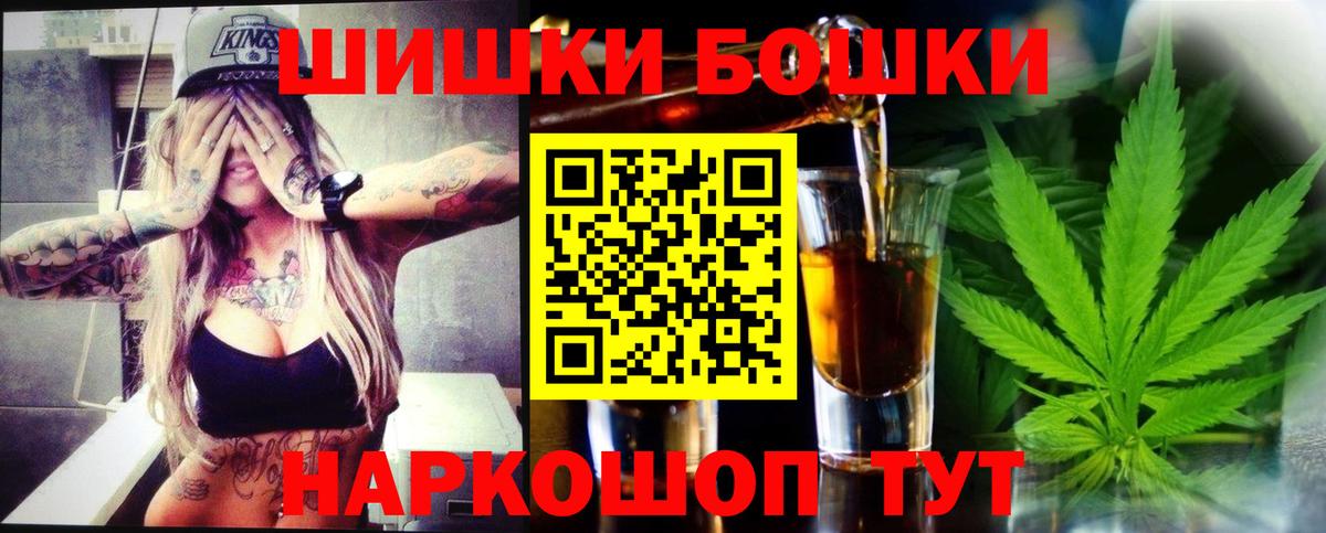 Шишки марихуана White Widow Кимовск
