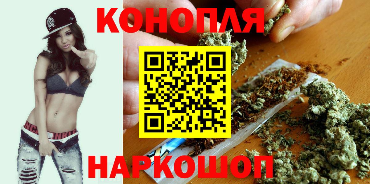 Бошки Шишки ГИДРОПОН  Канабис ГИДРОПОН  Марихуана тримм  Вход с VPN  Кимовск  МАРИХУАНА Bruce Banner 